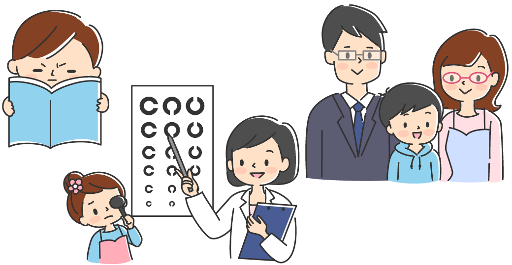 子どもの近視